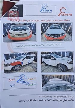 نيسان مورانو